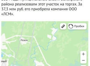 Новый мусоросортировочный комплекс в Белоярском районе