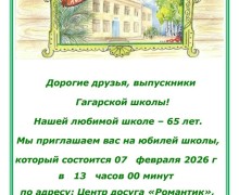 5 февраля, ЧЕТВЕРГ