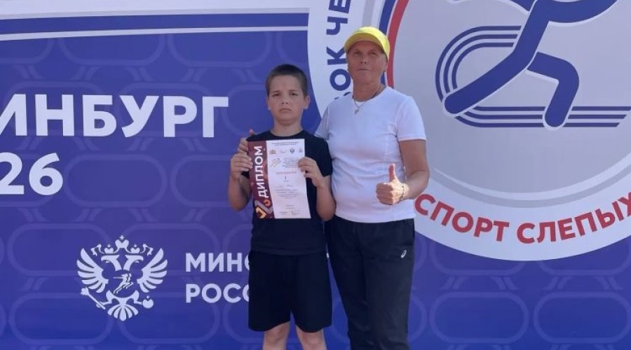Зареченские спортсмены добились успеха на соревнованиях по легкоатлетическому четырёхборью