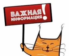 СТАЛ ИЗВЕСТЕН ПРАЗДНИЧНЫЙ ГРАФИК РАБОТЫ ПОЛИКЛИНИКИ МСЧ №32 в конце апреля – начале мая