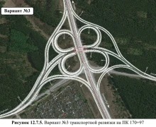 Почему в качестве развязки был выбран самый опасный вариант №2?