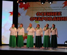 Отборочный этап фестиваля «Осеннее очарование» прошел в Белоярском