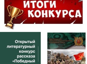 Зареченская школьница стала призёром областного конкурса рассказов про Великую Отечественную войну