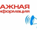Внимание