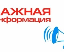 Внимание