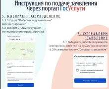 В феврале можно бесплатно отправить школьника в оздоровительный лагерь