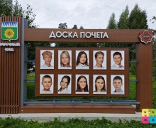 Зареченцы на Доске почёта: за что их отметили в 2026 году