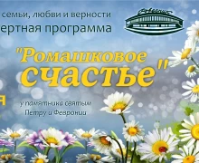 ВСТРЕТИМ ПРАЗДНИК ВМЕСТЕ 