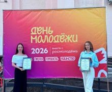 В Белоярском округе наградили активную молодежь в День молодежи
