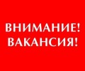 Вакансия консультанта в магазин обуви в Заречном