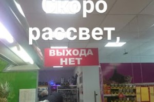 Кировский