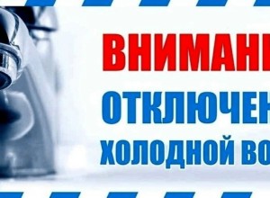 В Заречном из-за аварии отключили холодную воду на Комсомольской и Мира