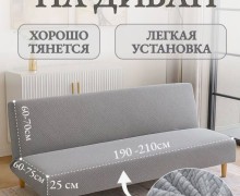 Продам диван, ковёр, чехол и подушки в Заречном