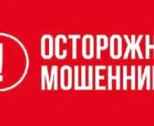 Мошенники звонят пожилым по видеосвязи и показывают доверенности, якобы выписанные на получение кредитов