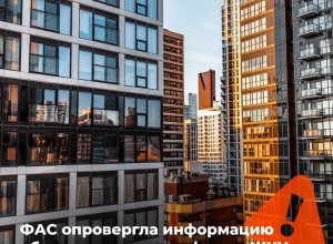 Тарифы ЖКХ в Свердловской области останутся прежними до октября