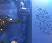 Зареченцы на Всемирном фестивале молодёжи: языки, друзья и сломанные стереотипы