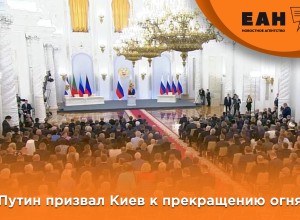 Президент России Владимир Путин призвал власти Украины к прекращению огня