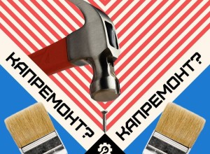 Капремонт в Свердловской области: за что платят жители Среднего Урала?