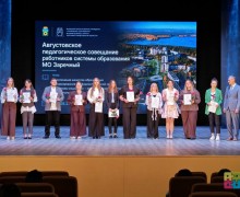 В зареченские школы и детские сады с 1 сентября придут 11 молодых педагогов