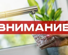 В Белоярском 20 октября из-за планового отключения электричества останется без воды ряд улиц и учреждений