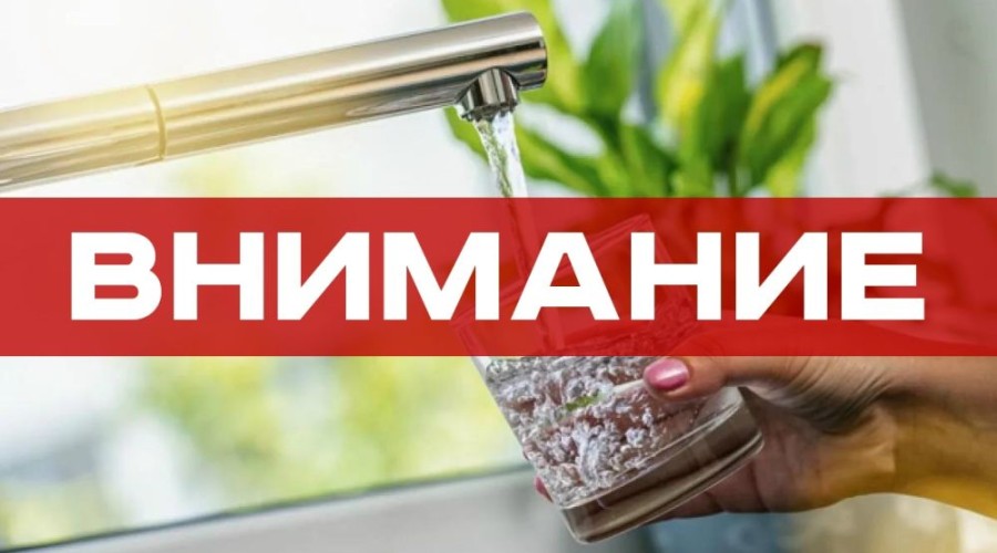 В Белоярском 20 октября из-за планового отключения электричества останется без воды ряд улиц и учреждений