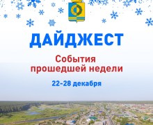 Новогодняя ёлка в Детско–юношеском центре