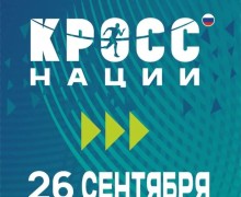 Афиша Заречного: пробежка, «Дармарка», футбол и турнир по гиревому спорту