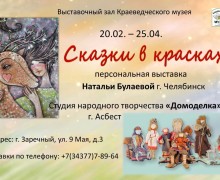 Афиша мероприятий в Заречном на ближайшие дни