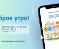 01.06.2024 - прогноз погоды