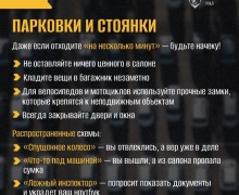 Кражи и мошенничества могут случиться в самых неожиданных местах