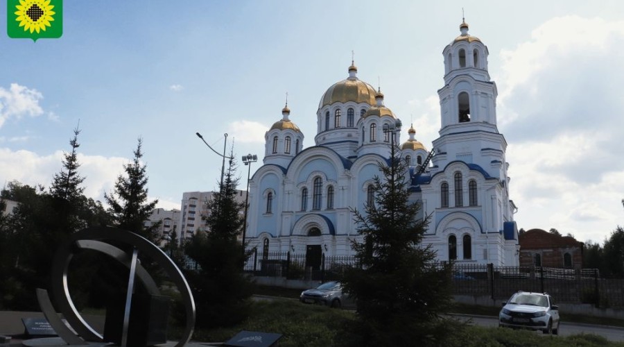 Парковка у Храма Покрова Божией Матери в Заречном будет закрыта с июля 2026 года до осени 2027 года