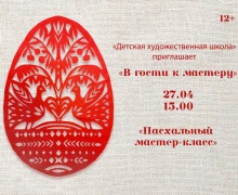 25.04.2024 - 08.05.2024 - афиша событий в г. Заречный