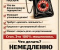 Простые правила, о которых важно напомнить