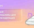 С сегодняшнего дня выросли госпошлины за получение водительских удостоверений и регистрацию транспорта