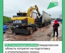 Подготовка к отопительному сезону в регионе: Денис Паслер отчитался о ходе работ