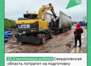 Подготовка к отопительному сезону в регионе: Денис Паслер отчитался о ходе работ