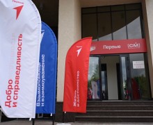 В Екатеринбурге начало работу молодёжное пространство «Дом Первых»