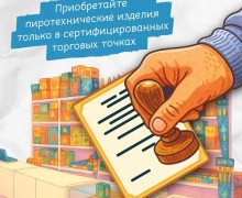 ПРОСТЫЕ ПРАВИЛА ЗАПУСКА ПИРОТЕХНИКИ