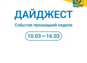 С началом новой недели!