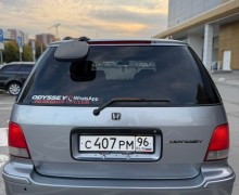 Honda Odyssey, 