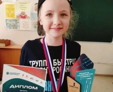 Ученица школы №7 из Заречного стала победителем семейной «Зарницы 2.0»