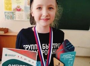 Ученица школы №7 из Заречного стала победителем семейной «Зарницы 2.0»