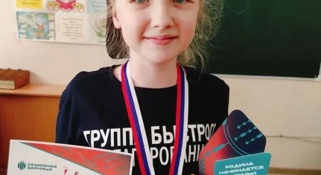 Ученица школы №7 из Заречного стала победителем семейной «Зарницы 2.0»