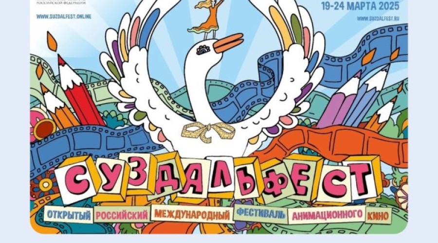 Акция «Открытая премьера»