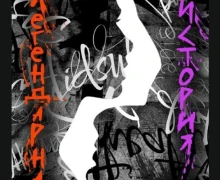 УТОЧНЕНИЕ ИНФОРМАЦИИ