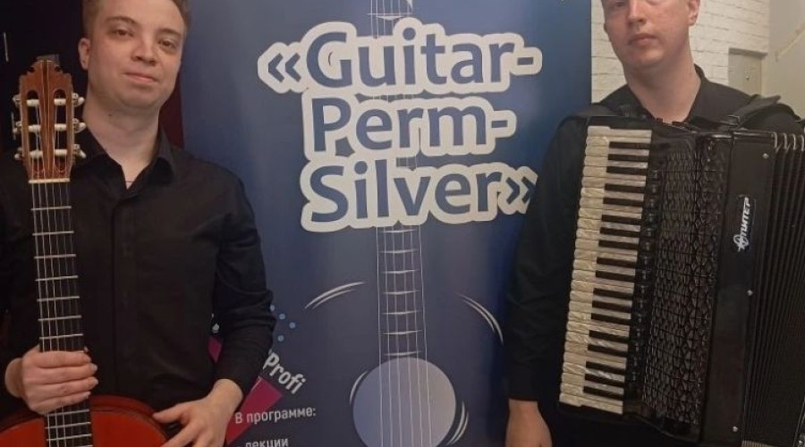 Преподаватели музыки из Заречного стали лауреатами международного конкурса