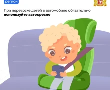С началом нового учебного года, когда дети вновь отправятся в школы, особенно важно напомнить о соблюдении правил дорожного движения