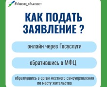 Кто может получить компенсацию за ЖКУ: разъяснения Минсоца