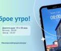 02.05.2024 - прогноз погоды