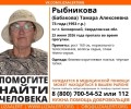 В Заречном ищут пропавшую Тамару Рыбникову: нужны записи с видеорегистраторов
